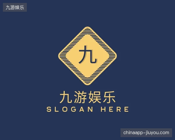 探访九游娱乐官方网站